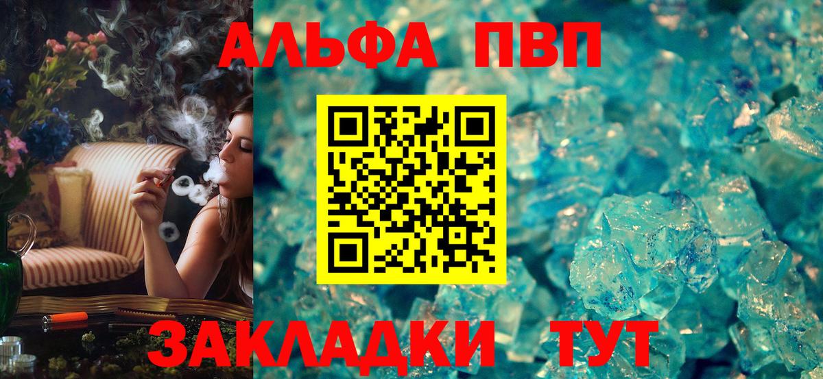 Артём  Alfa_PVP СК КРИС  Вход с VPN  Alfa_PVP СК КРИС  A PVP СК КРИС 
