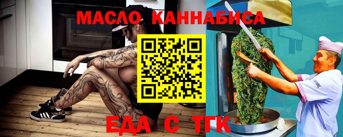 Canna-Cookies марихуана  Вход с VPN  Артём 