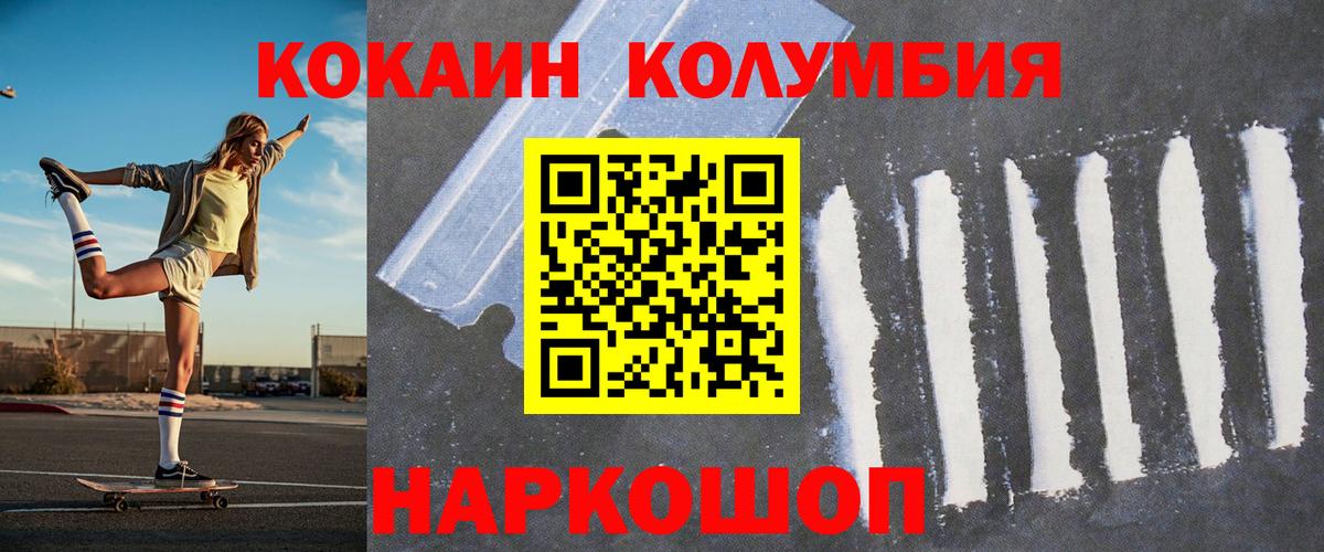 Кокаин Боливия Артём