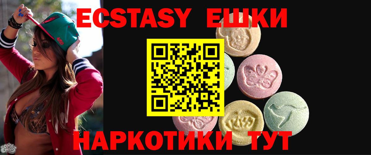 Ecstasy бентли Артём