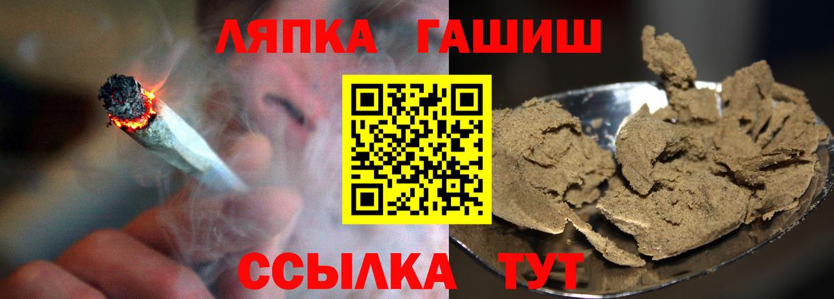 ГАШИШ гашик Артём