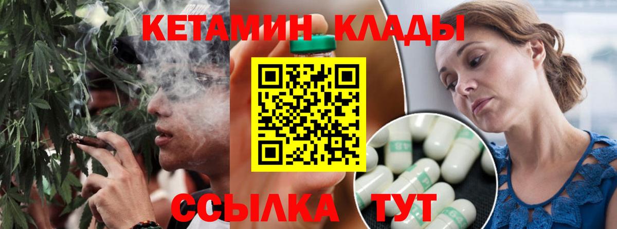 Артём  КЕТАМИН ketamine  Кетамин ketamine  Вход с VPN 