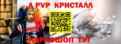 амф Ярославль
