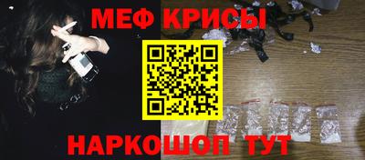амф Ярославль