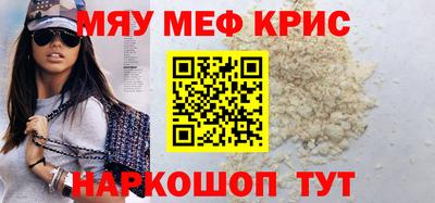 индика Ангарск