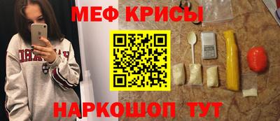 прущие грибы Янаул