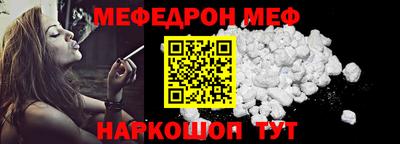 амф Ярославль