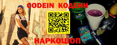 прущие грибы Янаул