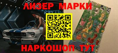 прущие грибы Янаул