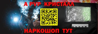 прущие грибы Янаул