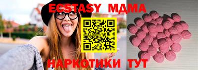 амф Ярославль