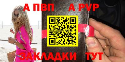 прущие грибы Янаул