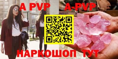 прущие грибы Янаул