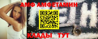 прущие грибы Янаул