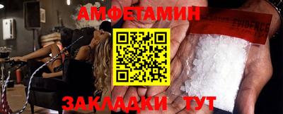 прущие грибы Янаул