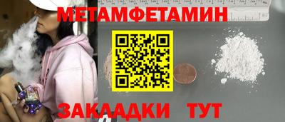 прущие грибы Янаул