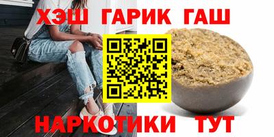 прущие грибы Янаул