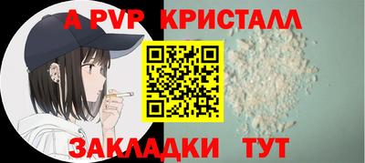 амф Ярославль