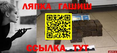 прущие грибы Янаул
