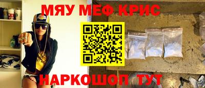 прущие грибы Янаул