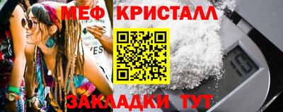 амф Ярославль