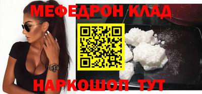 прущие грибы Янаул