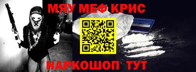 амф Ярославль