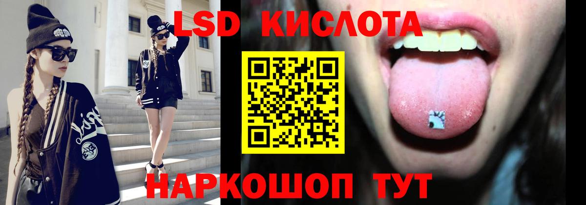 Артём  LSD-25 экстази кислота  Вход с VPN 