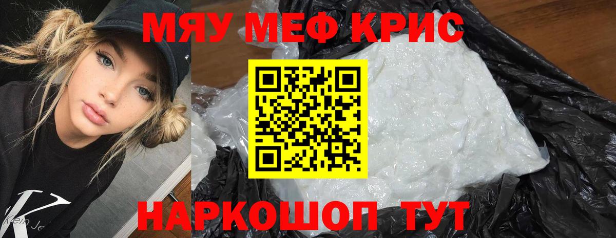 Артём  Мефедрон VHQ  Меф  Вход с VPN  Меф 