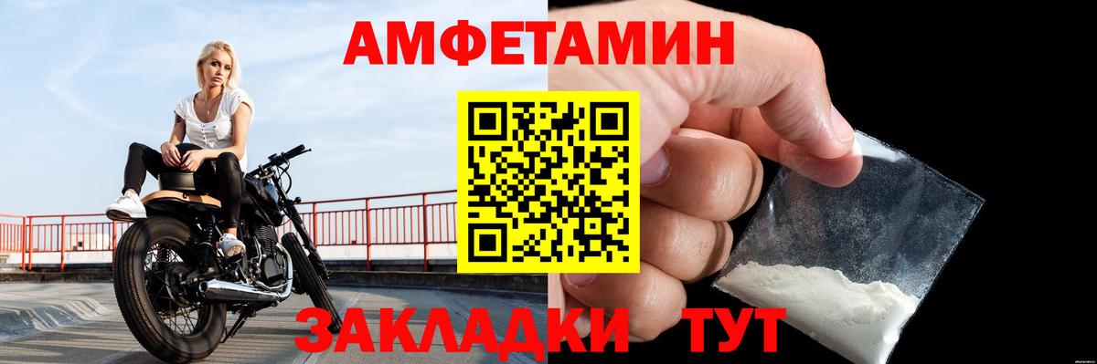 Метамфетамин  Первитин витя  Вход с VPN  Артём  Первитин витя 