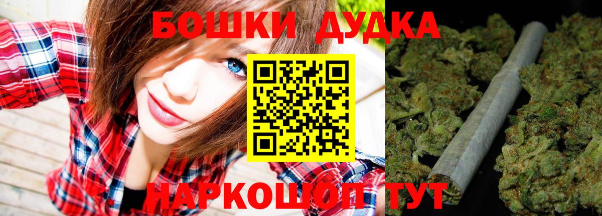 Канабис гибрид  Вход с VPN  Артём  Канабис OG Kush  Бошки марихуана гибрид 